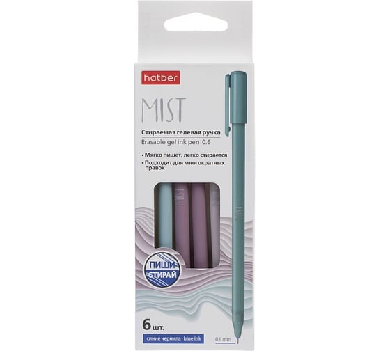 Изображение товара Ручка гелевая HATBER Mist синяя, 0,6 мм, игольчатый пишущий узел, набор 6 шт., в картонной коробке 081961