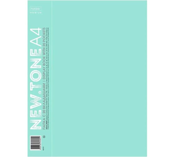 Изображение товара Папка пластиковая HATBER "Premium" 20 вкладышей, формат А4, корешок 14 мм, 600 мкм 061971