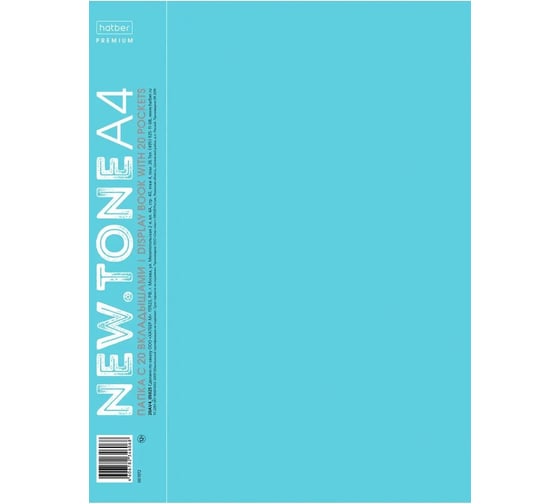 Изображение товара Папка пластиковая HATBER "Premium" 20 вкладышей, формат А4, корешок 14 мм, 600 мкм 061972