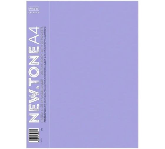 Изображение товара Папка пластиковая HATBER "Premium" 20 вкладышей, формат А4, корешок 14 мм, 600 мкм 061973