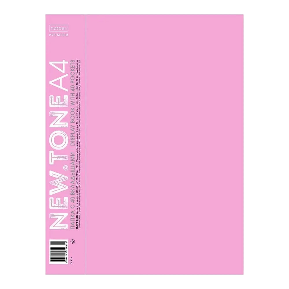 Изображение товара Пластиковая папка HATBER Premium для А4 40 вкладок розовая