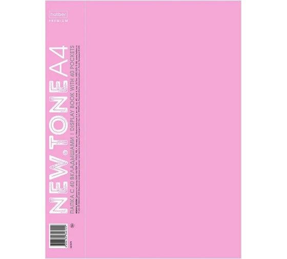 Изображение товара Папка пластиковая HATBER "Premium" 40 вкладышей, формат А4, корешок 21 мм, 600 мкм 061979