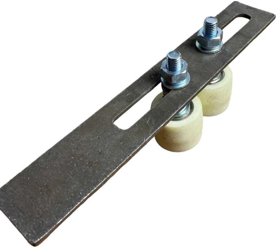 Изображение товара Комплект поддерж. роликов капролон на пластине 23 Болта d 50мм, 2шт 1104