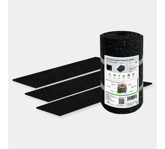 Изображение товара Противоскользящие накладки на ступени Alegria step waterproof 1200x250x4 мм 3 шт 12.25.4ASW.Bg