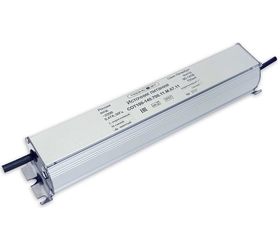 Изображение товара Источник питания (драйвер) ТрансЭТ СОТ100-140.700.11.М.67.11