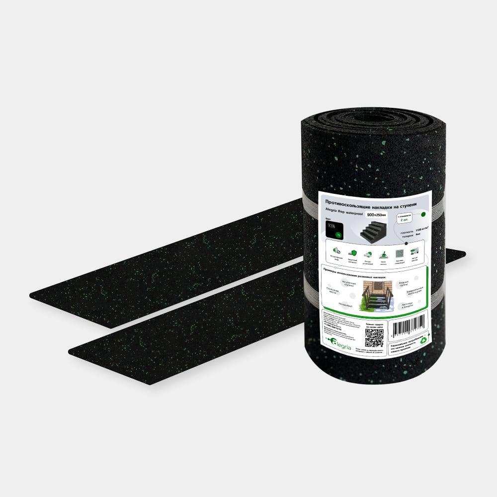 Изображение товара Противоскользящие накладки на ступени Alegria waterproof 900x250x4 мм 2 шт