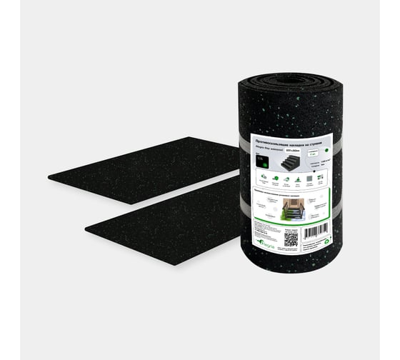 Изображение товара Противоскользящие накладки на ступени Alegria step waterproof 600x250x4 мм 2 шт 6.25.4ASW.2Bg