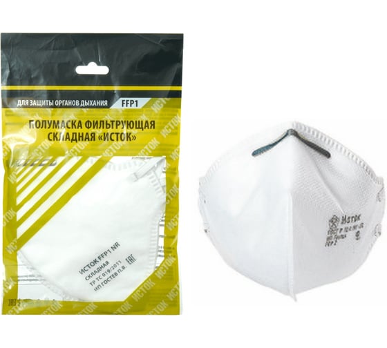 Изображение товара Фильтрующая складная полумаска ON FFP1 23-02-019