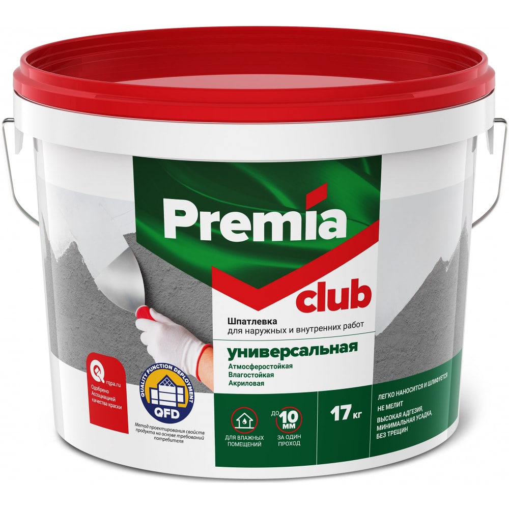 Универсальная шпатлевка для наружных и внутренних работ Premia Club каска защитная тундра для строительно монтажных работ с пластиковым оголовьем