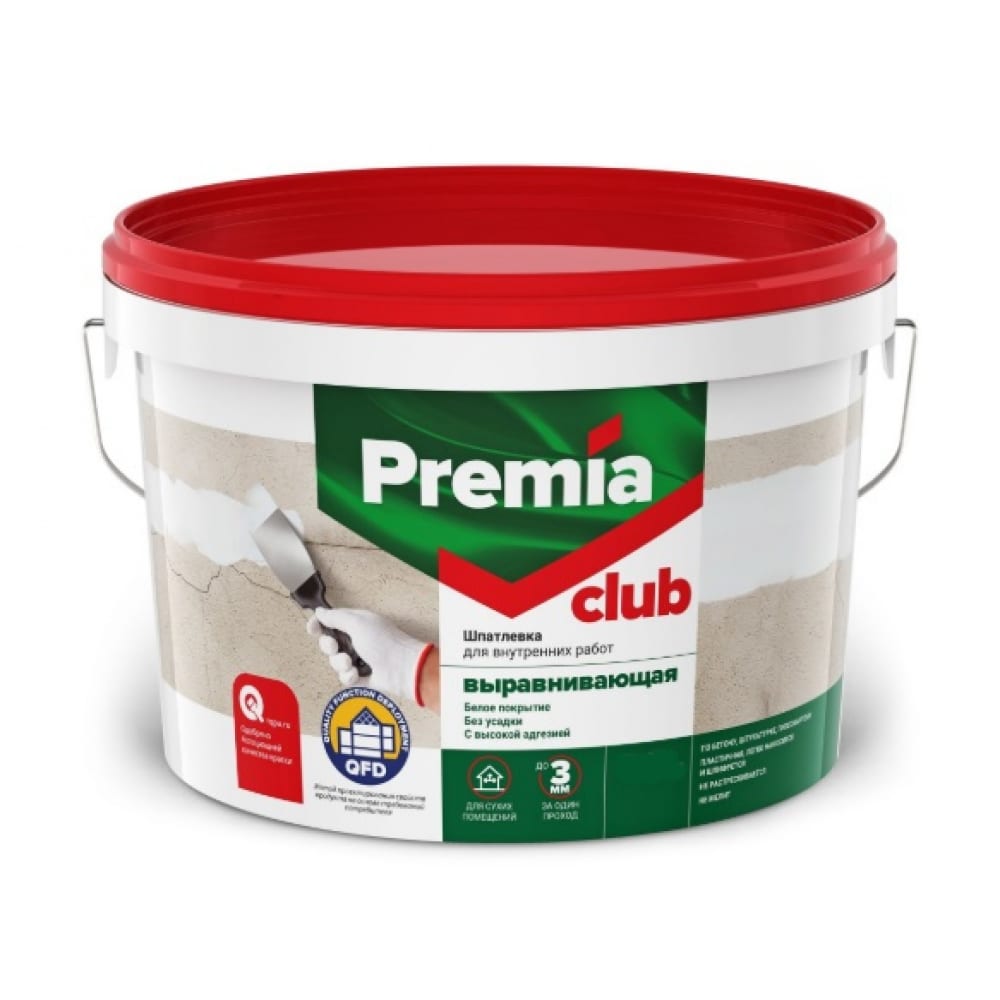 Выравнивающая шпатлевка для внутренних работ Premia Club шпатлевка готовая glims handypasta полимерная 1 3 кг