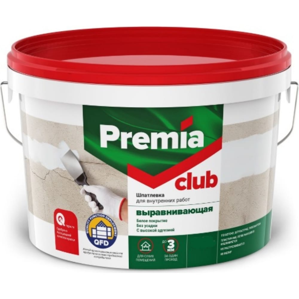 Выравнивающая шпатлевка для внутренних работ Premia Club материал для ландшафтных работ 10 × 1 6 м плотность 90 г м² спанбонд с уф стабилизатором чёрный greengo эконом 20%