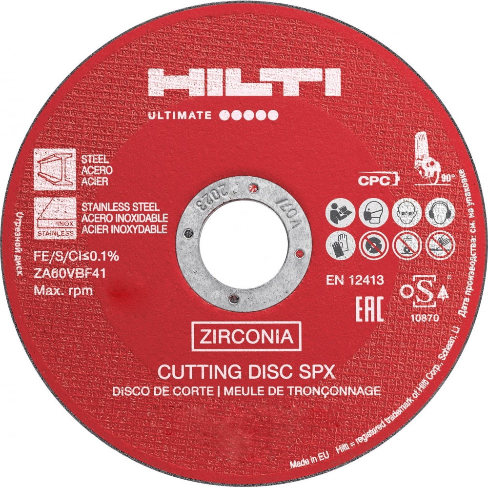 Отрезной диск HILTI - 2150707