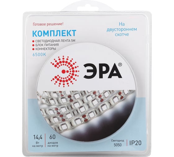 Изображение товара Комплект светодиодной ленты ЭРА 5050kit-14,4-60-12-IP20-6500-5m 50/300 Б0043065