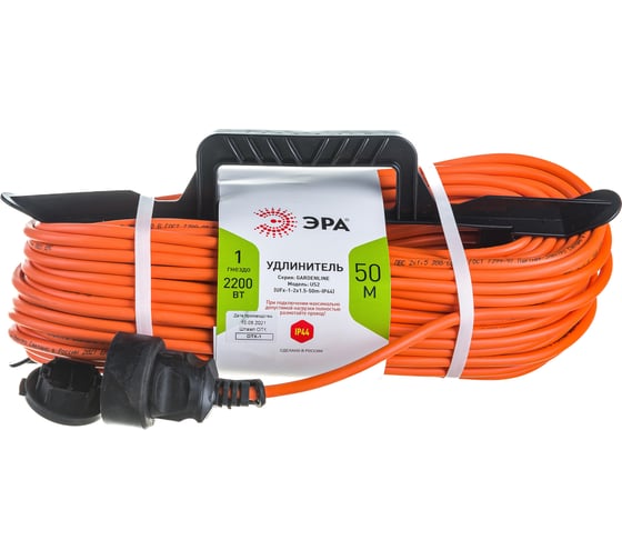 Изображение товара Силовой удлинитель на рамке ЭРА UFx-1-2x1.5-50m-IP44 без заземления, 1 гнездо, 50 метров, ПВС 2х1.5, 4/96 Б0046823