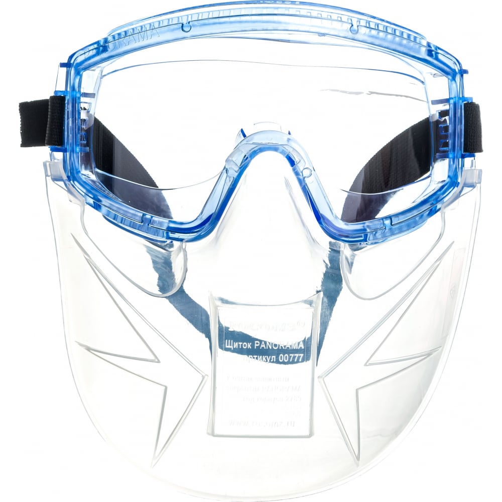 Защитные закрытые очки с непрямой вентиляцией росомз зн11 panorama, super pc, с щитком защитным 21130+00777