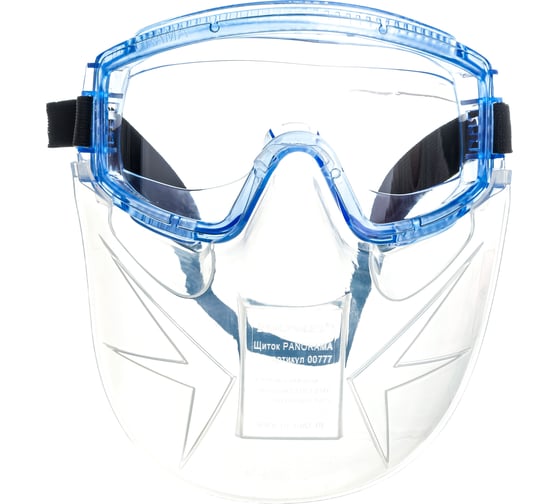Изображение товара Защитные закрытые очки с непрямой вентиляцией РОСОМЗ ЗН11 PANORAMA, super PC, с щитком защитным 21130+00777