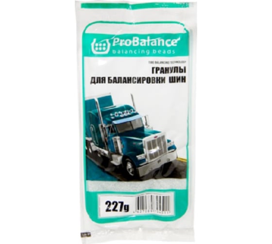 Изображение товара Балансировочные гранулы ProBalance 227 г ROSSVIK PB.227.P.