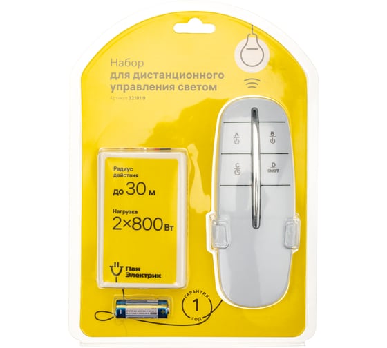 Изображение товара Набор дистанционного управления освещением Пан Электрик 2 канала, 2х800Вт, белый пульт ДУ 32101 9