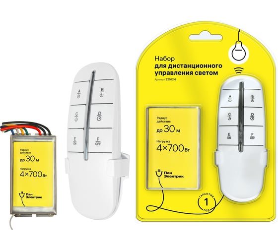 Изображение товара Набор дистанционного управления освещением Пан Электрик 4 канала, 4х700Вт, белый пульт ДУ 32103 3