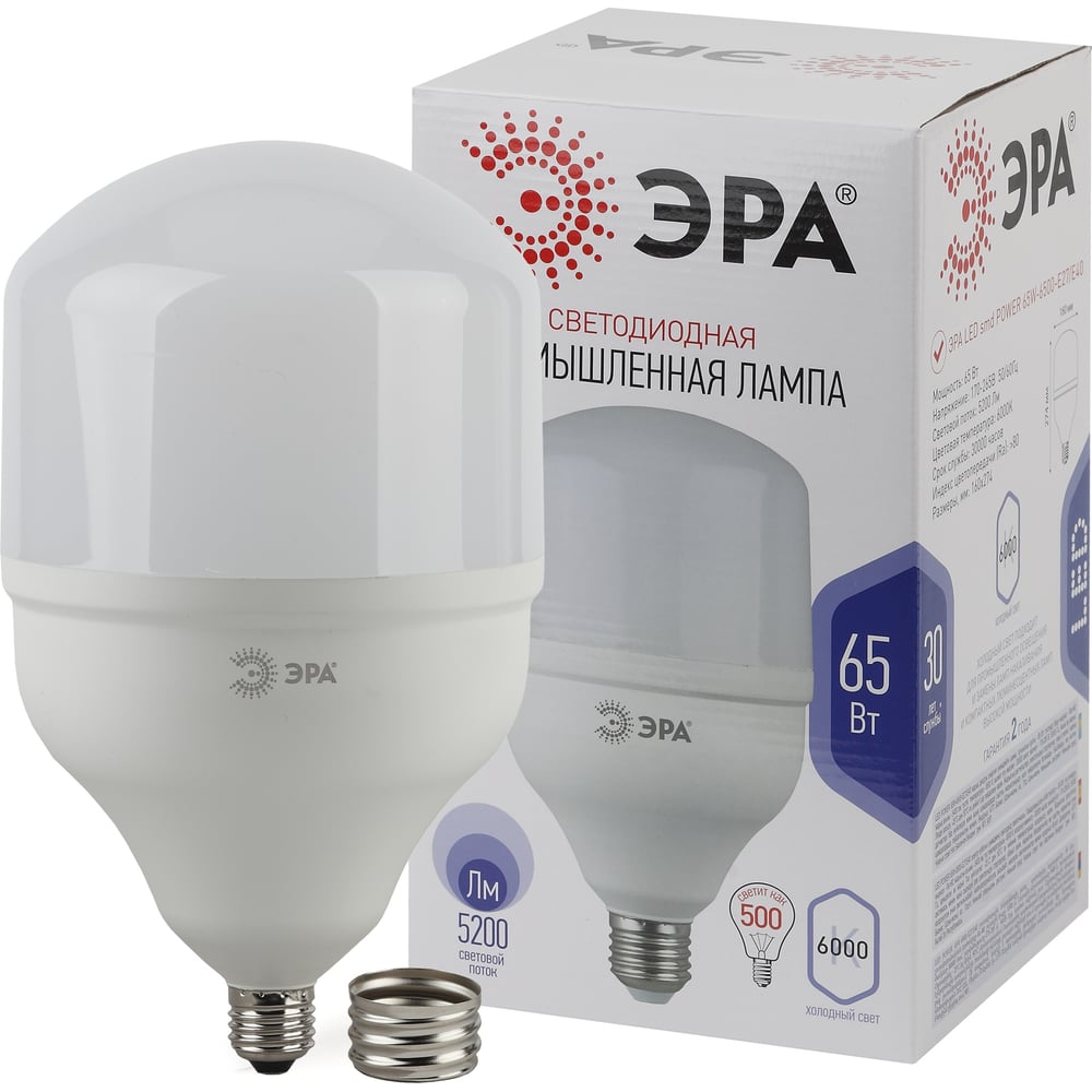 фото Лампа эра led power t16065w6500e27/40, диод, колок, 65вт, хол, e27/40 12/216 б0049584