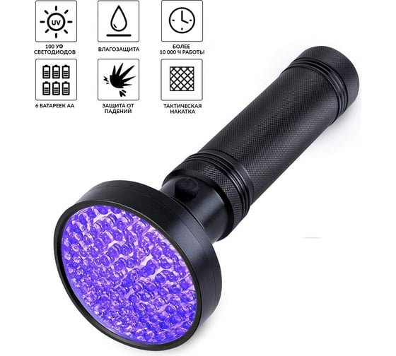 Изображение товара Ультрафиолетовый фонарь iCartool, 100 светодиодов, до 6 часов работы, длина волны 395 нм IC-L202