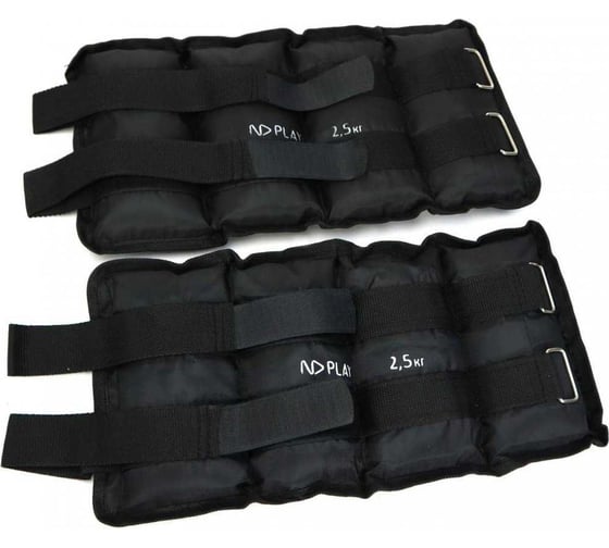 Изображение товара Набор утяжелителей ND Play по 2.5 кг, количество 2 шт 310244