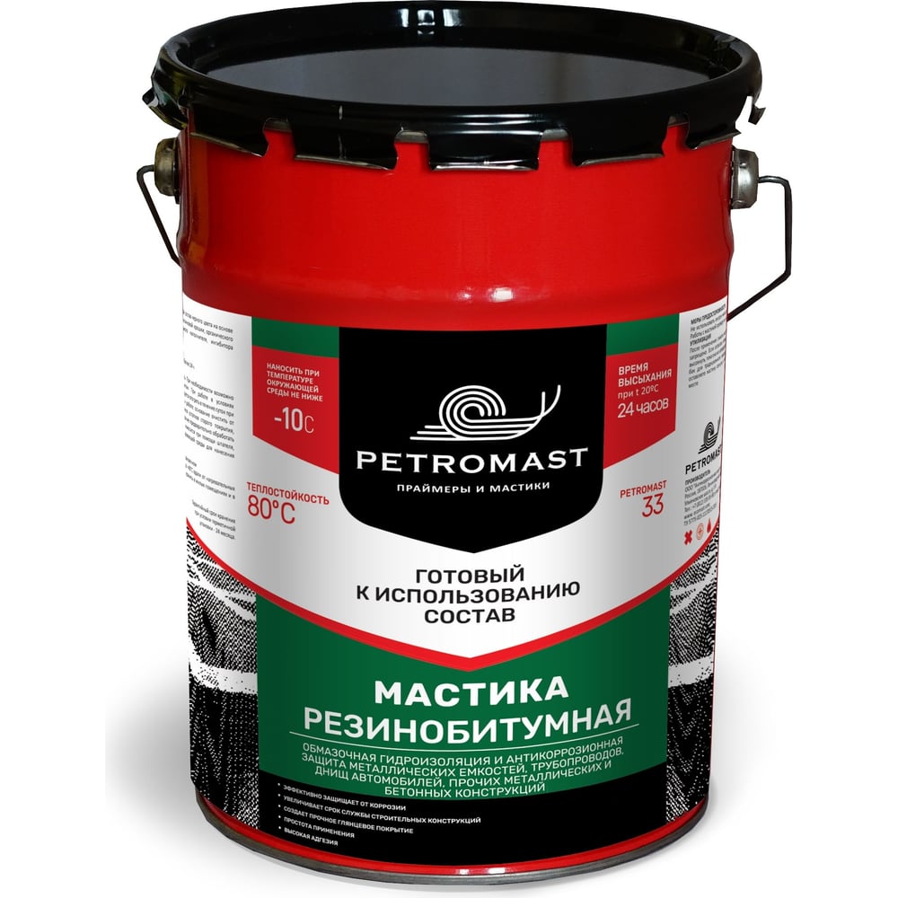 Резинобитумная мастика PETROMAST