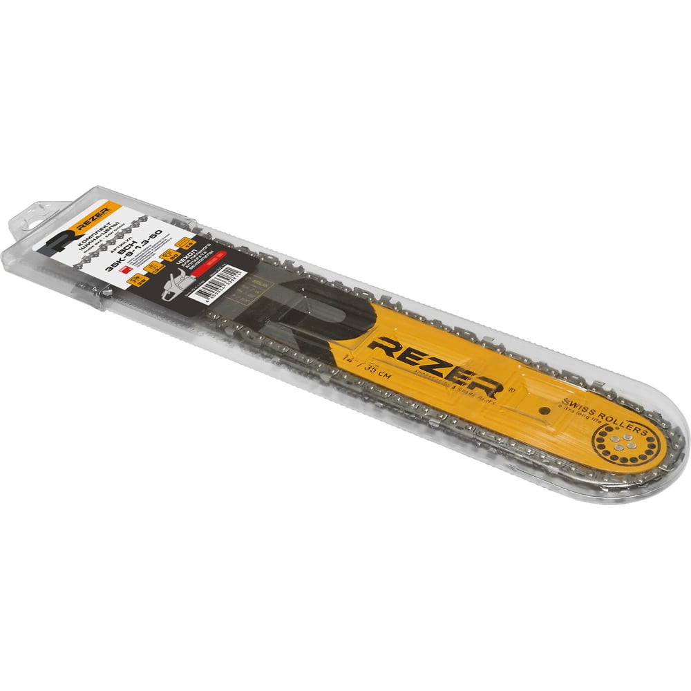 Изображение товара Набор шина+цепь BCH 35K-9-1.3-50 для бензопилы Stihl MS 180 Rezer