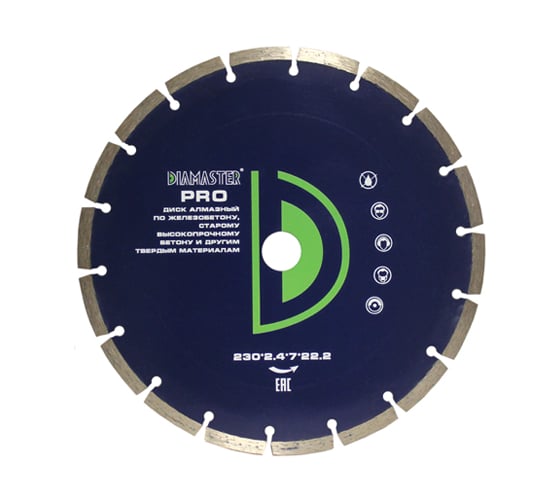 Изображение товара Диск алмазный сегментный универсальный PRO (230х22.2х2.4х7 мм; 18Z) DIAMASTER 121.000.7230