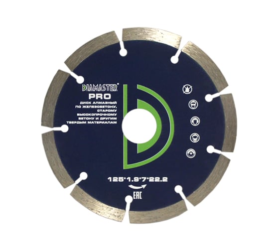 Изображение товара Диск алмазный сегментный универсальный PRO (125х22.2х1.9х7 мм; 9Z) DIAMASTER 121.000.7229