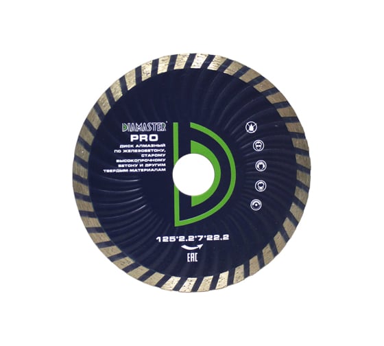 Изображение товара Диск алмазный турбо по железобетону Wave PRO (125х22.2х2.2х8 мм) DIAMASTER 121.000.7029