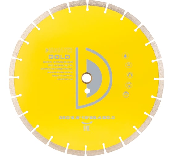 Изображение товара Диск сегментный по асфальту GOLDEN TYPE (350х25.4/20х3.2х10 мм; 21Z) DIAMASTER 001.000.6314