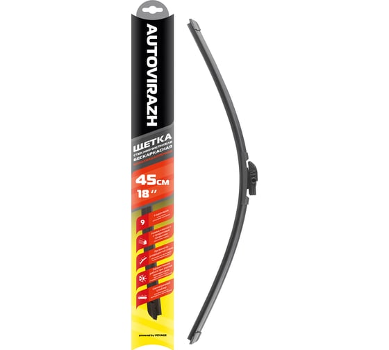 Изображение товара Щетка стеклоочистителя AUTOVIRAZH AV-255 45 см (18”), мультиадаптерная AV-001817