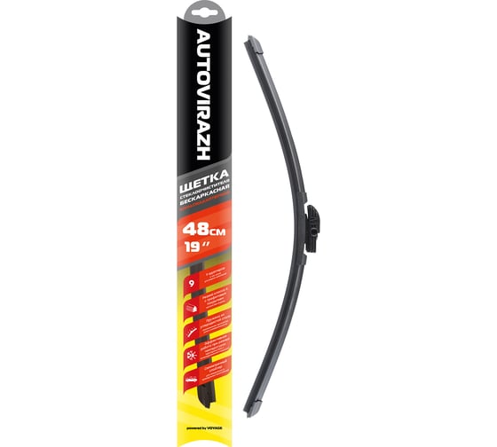 Изображение товара Щетка стеклоочистителя AUTOVIRAZH AV-255 48 см (19”), мультиадаптерная AV-001917