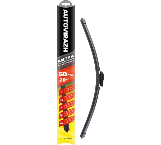 Изображение товара Щетка стеклоочистителя AUTOVIRAZH AV-255 50 см (20”), мультиадаптерная AV-002017