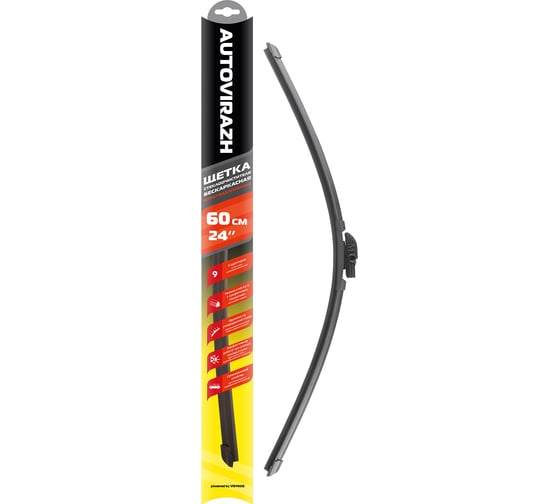 Изображение товара Щетка стеклоочистителя AUTOVIRAZH AV-255 60 см (24”), мультиадаптерная AV-002417