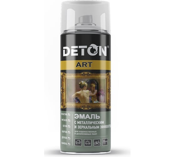 Изображение товара Эмаль с зеркальным и металлическим эффектом Deton ART алюминий, аэрозоль 520 мл DTN-A70732