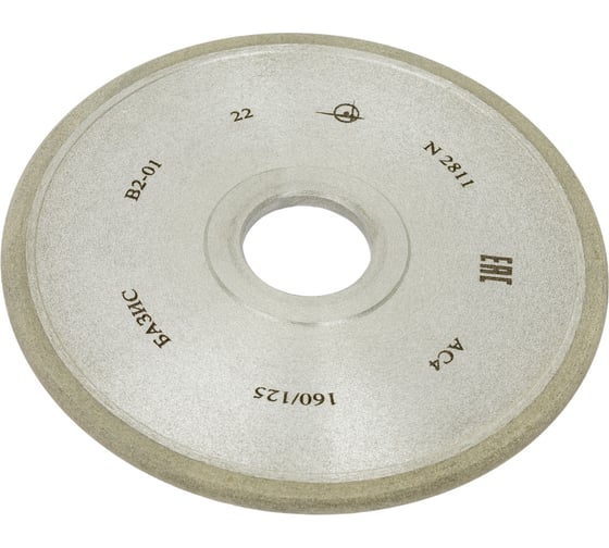 Изображение товара Круг радиусный алмазный БАЗИС АС4 В2-01 1FF1 (150х6х5х3х32мм; 160/125) ПАИ 4820235011352