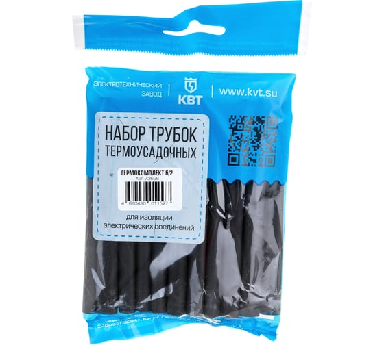 Изображение товара Набор КВТ Гермокомплект 6/2 73658