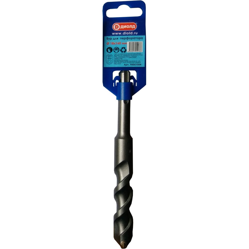 Бур (18х160 мм; SDS-plus) ДИОЛД 90051054