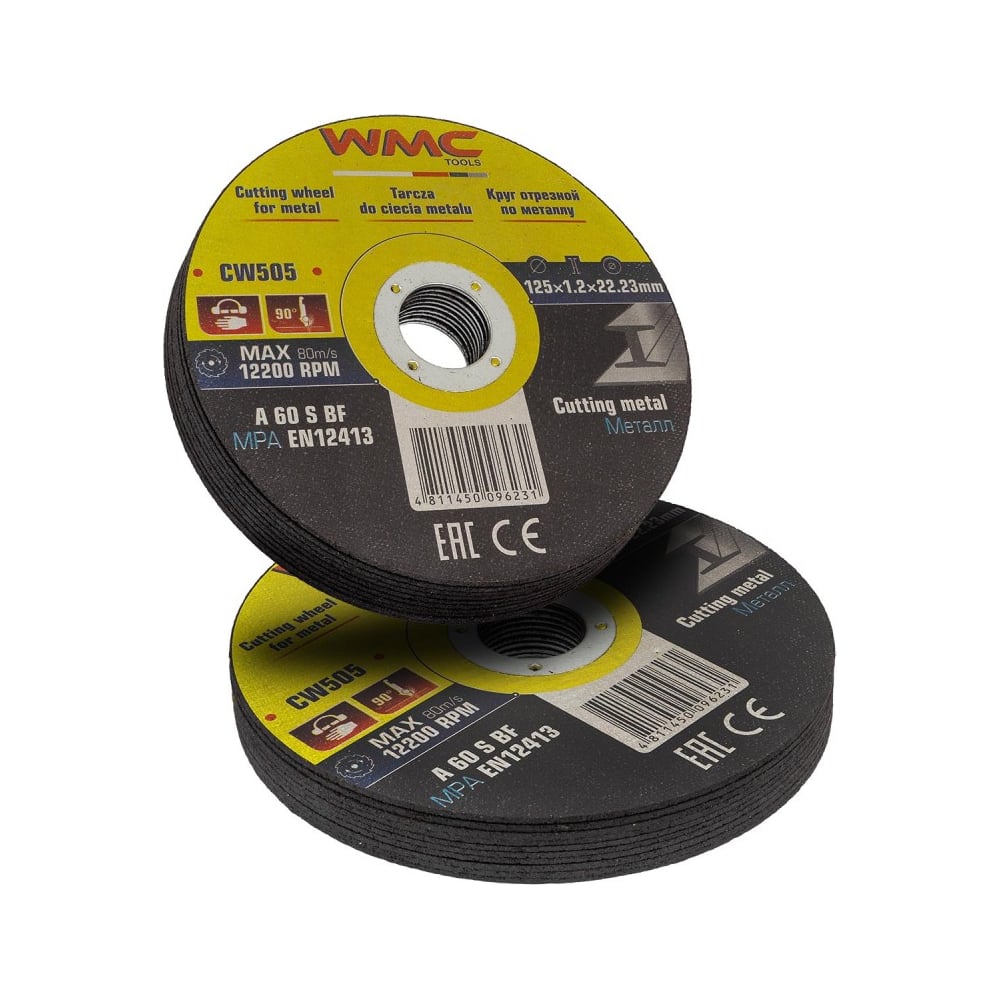 Изображение товара Круг отрезной абразивный WMC TOOLS 125x1.2 мм 20 шт