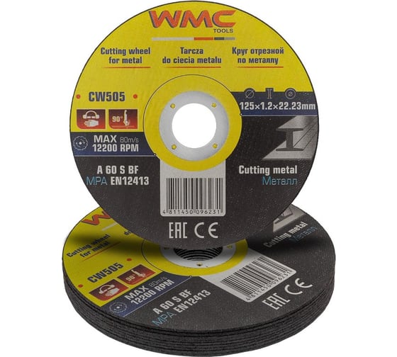 Изображение товара Круг отрезной абразивный 125x1.2x22.2 мм, 10 шт WMC TOOLS WMC-CW505/10шт к-т/(59864)