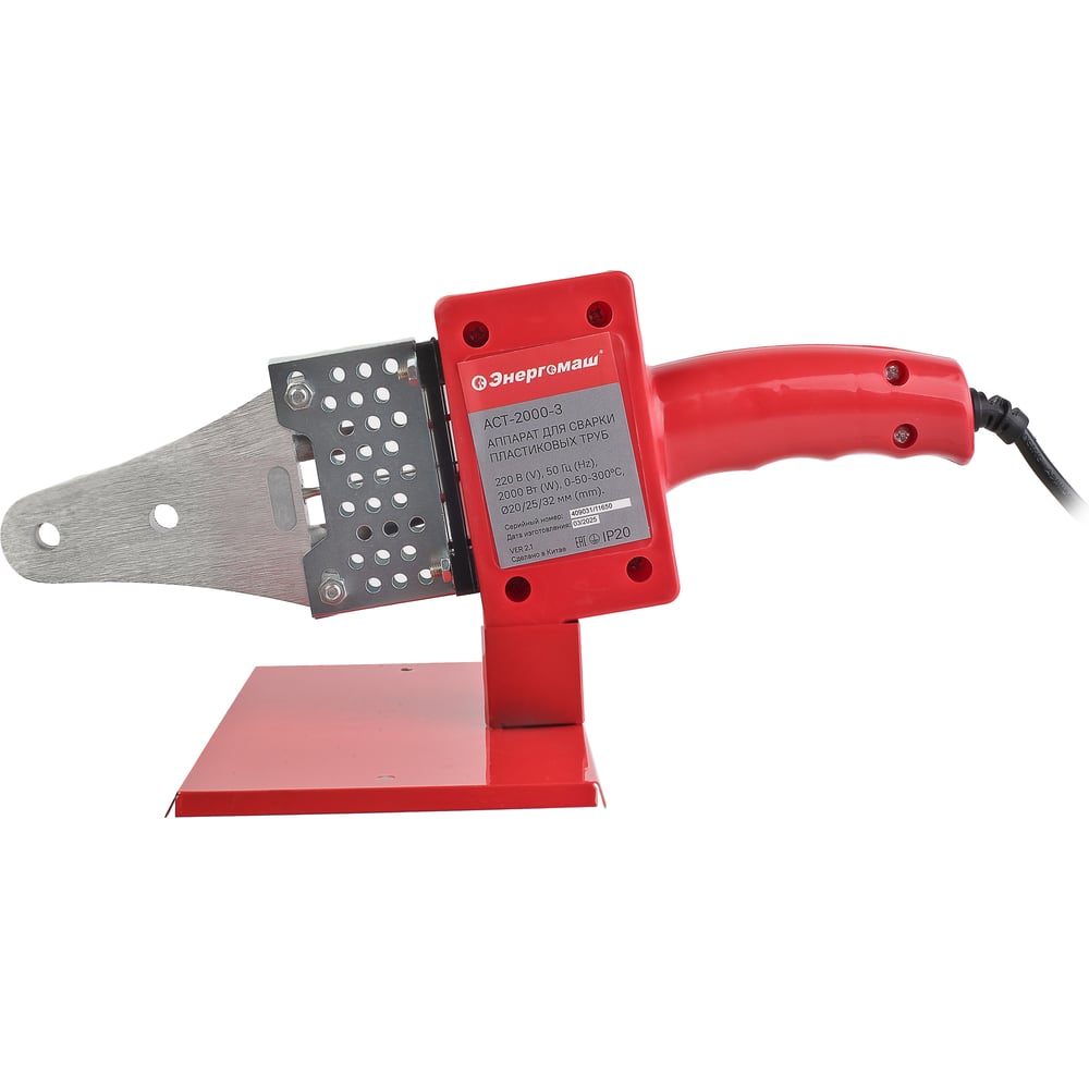 Энергомаш АСТ-2000-3