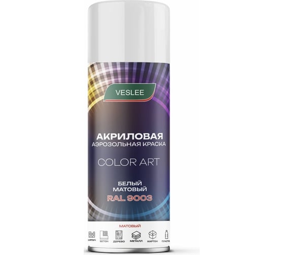 Изображение товара Автоэмаль Veslee COLOR ART Белый матовый 9010 L9003m