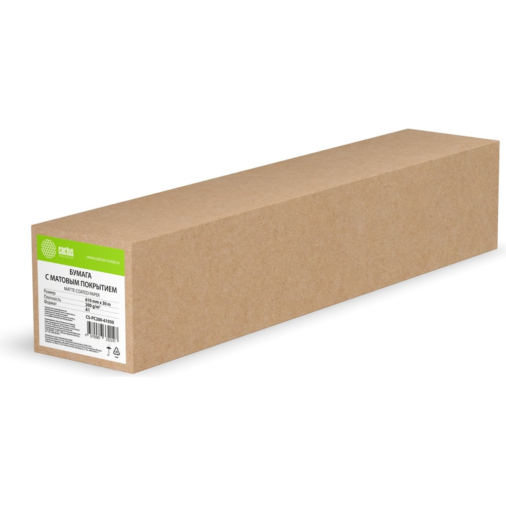 Изображение товара Бумага CACTUS CS-PC200-61030 24 дюйма A1 610мм-30м/200г/м2/белый матовое универсальная с покрытием вту 2020949