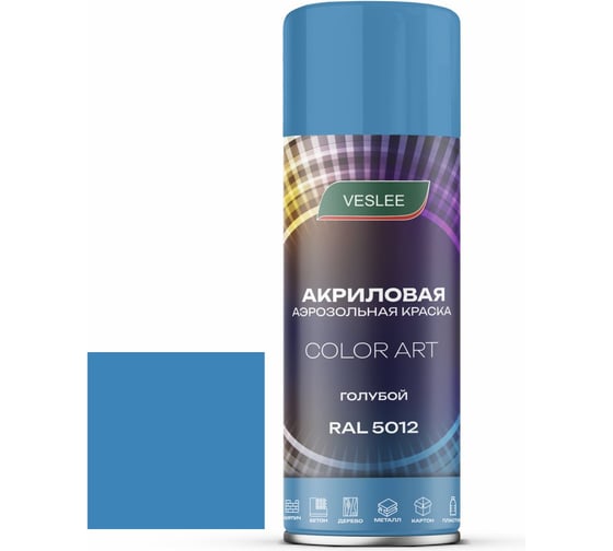 Изображение товара Автоэмаль Veslee COLOR ART Голубой RAL 5012 L5012