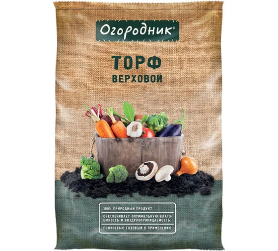 Изображение товара Верховой торф Огородник 9л Of000080693