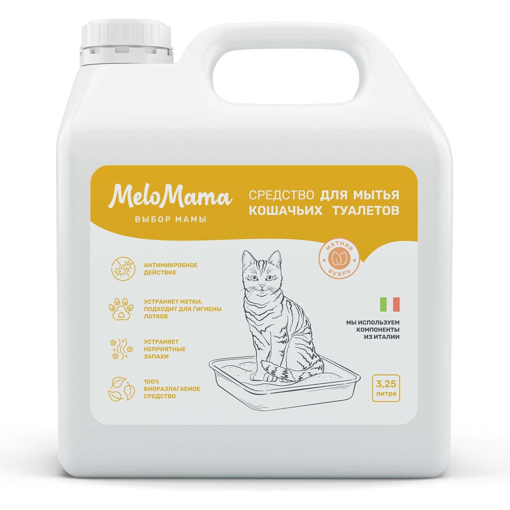 Изображение товара Средство для мытья кошачьих туалетов MeloMama Мятная вуаль 3,25 л эффективное устранение запахов