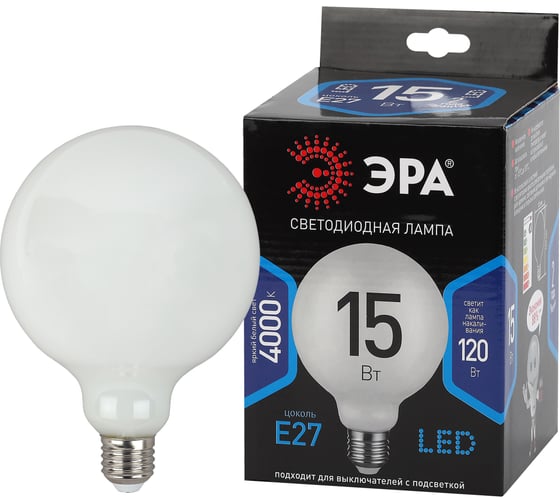 Изображение товара Филаментная лампа ЭРА FLED G125-15w-840-E27 OPAL, шар, опал, 15 Вт, нейтральная, E27, 20/240 Б0047039