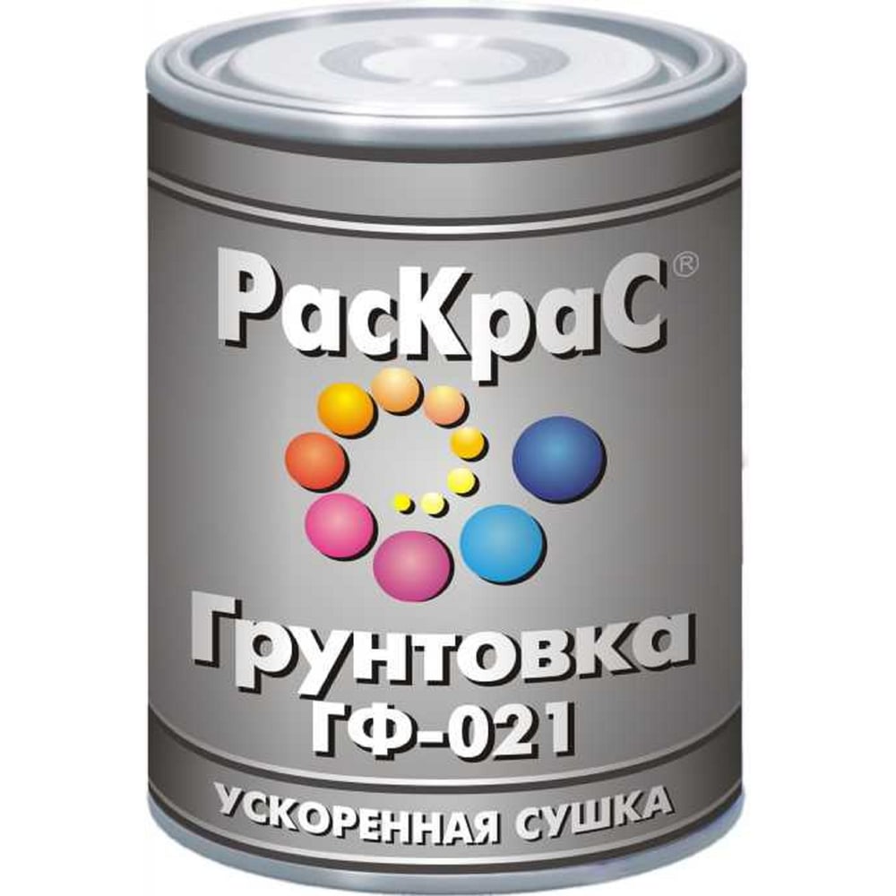 Изображение товара Грунтовка РасКраС ГФ-021 светло-серая 1,9 кг для металла и дерева морозостойкая